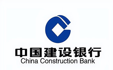 利通建设银行信用贷款需要什么条件？建行信贷办理流程和注意事项！